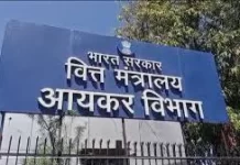 आयकर विभाग का छापा, करोड़ों के टैक्स चोरी का खुलासा
