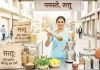सत्तू: ‘एनर्जी ड्रिंक्स’ को मात देने वाला हमारा ‘देसी प्रोटीन’ और ‘पेट का एसी’