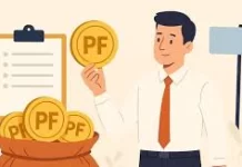 अब नौकरी छोड़ते ही या रिटायरमेंट पर अपने आप खाते में आ जाएगा पीएफ का पैसा