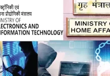 साइबर ठगी और डीपफेक से निपटने के लिए बनेगा ‘राष्ट्रीय डिजिटल सुरक्षा बोर्ड’