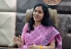 प्रशासनिक फेरबदल; मिशा सिंह बनीं नई कलेक्टर