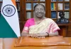 शिक्षक दिवस पर राष्ट्रपति ने किया 50 उत्कृष्ट शिक्षकों को सम्मानित