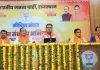 भाजपा 17 सितंबर से करेगी शुरू करेगी सेवा संकल्प अभियान