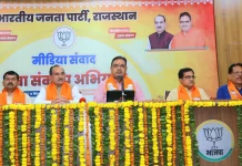 भाजपा 17 सितंबर से करेगी शुरू करेगी सेवा संकल्प अभियान